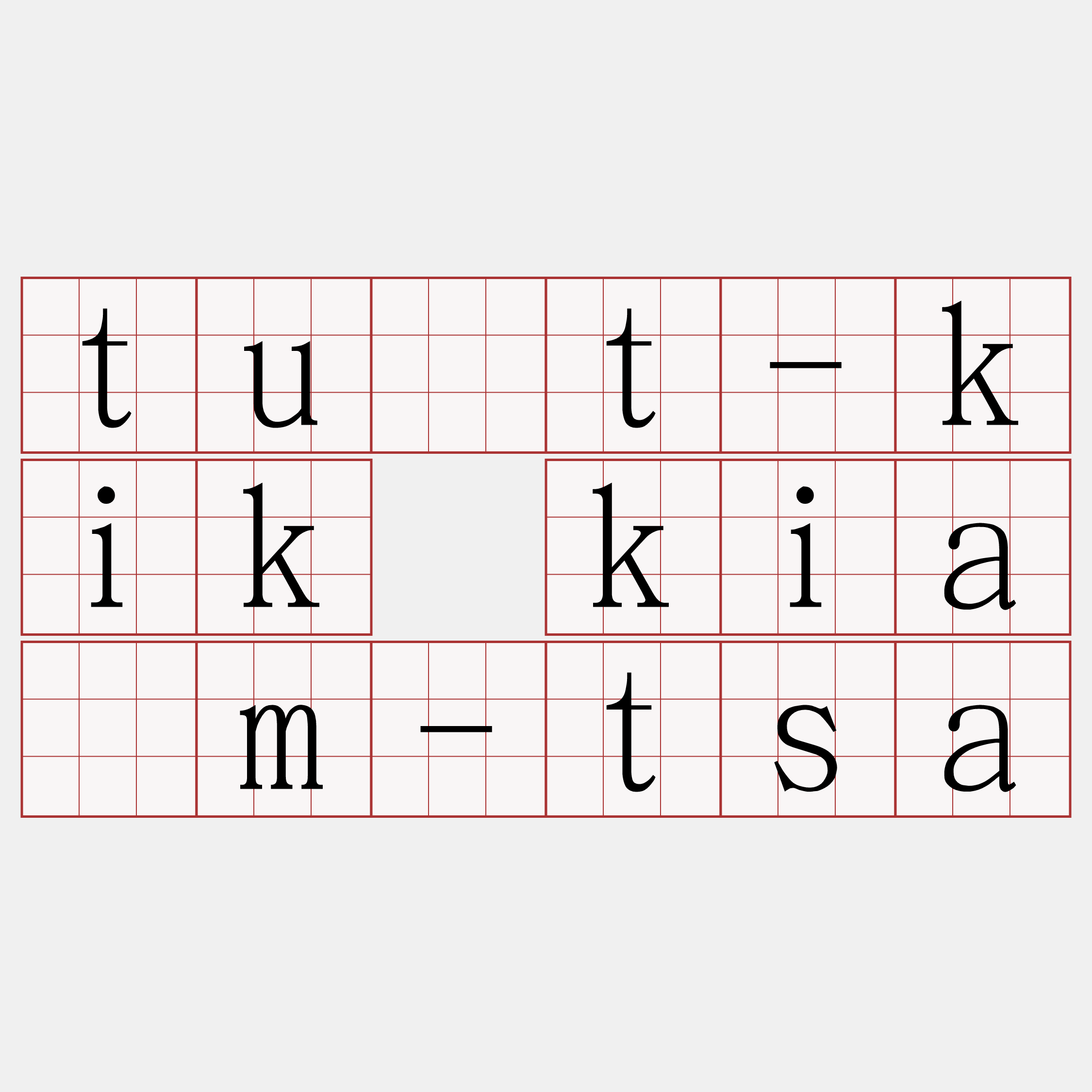 tu̍t-kik kiám-tsa